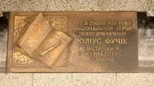 Pamětní deska odhalená v Charkově v roce 2010.